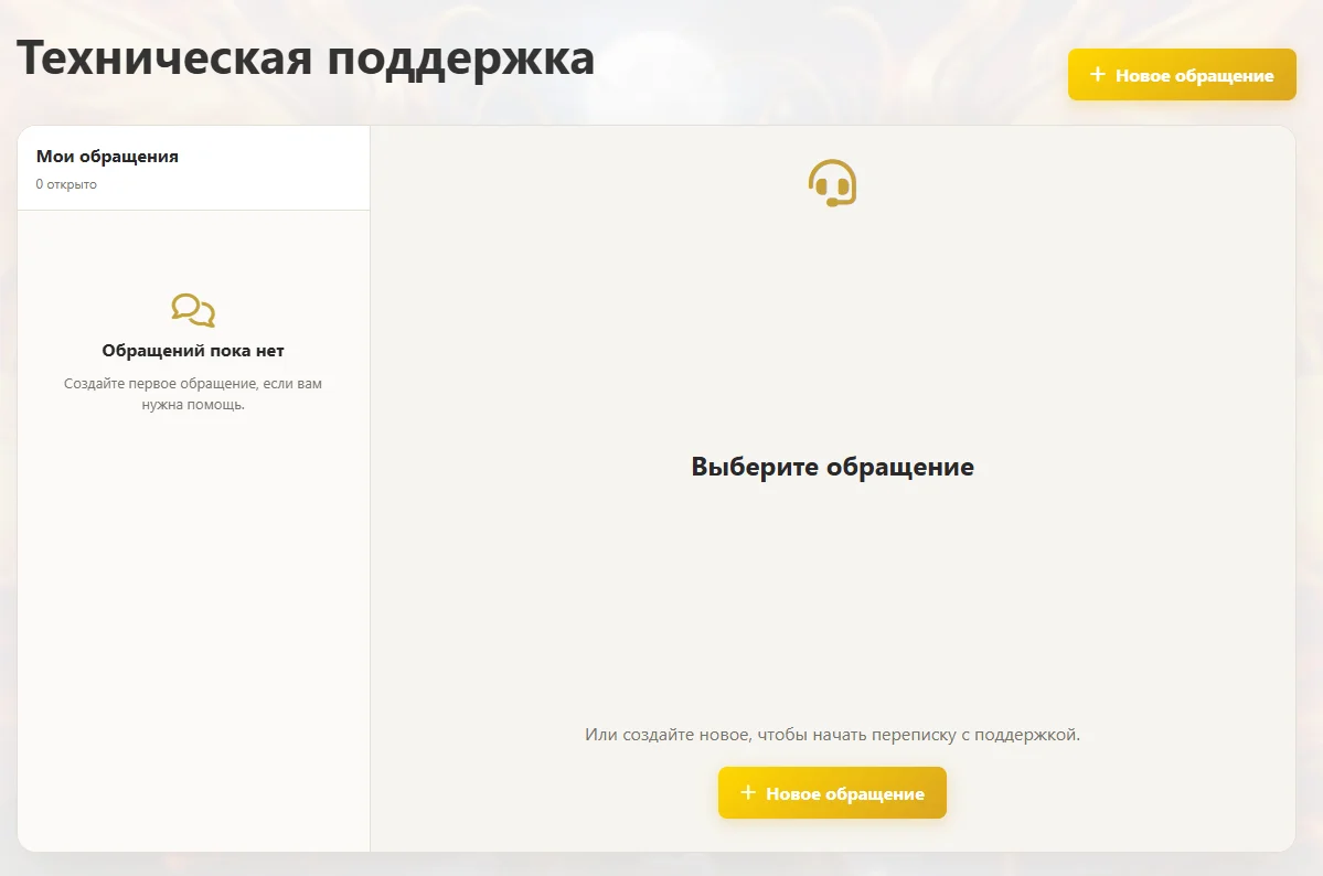 альт 1