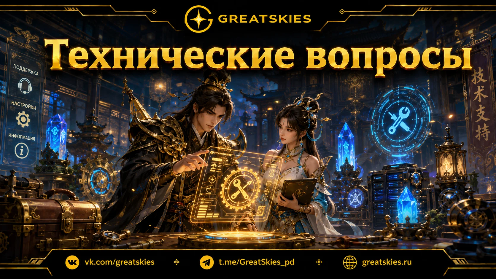 Как активировать промокод