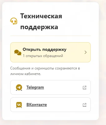 альт1