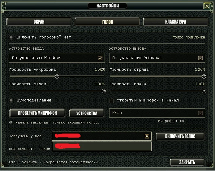 альт