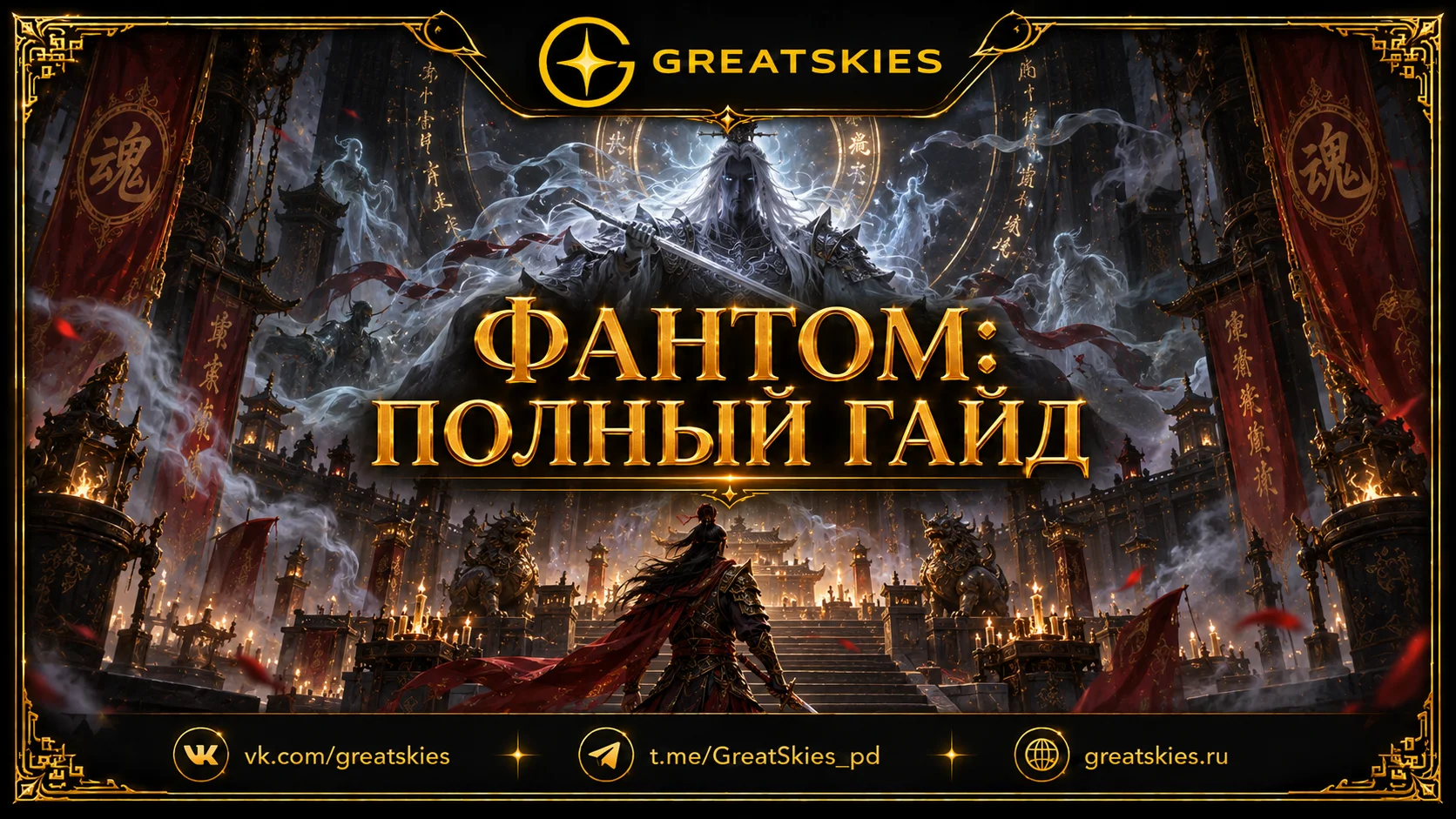 альт