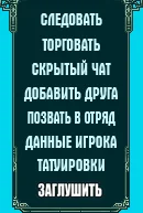 альт