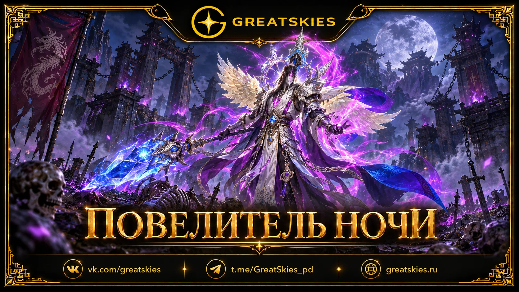 Альт Т