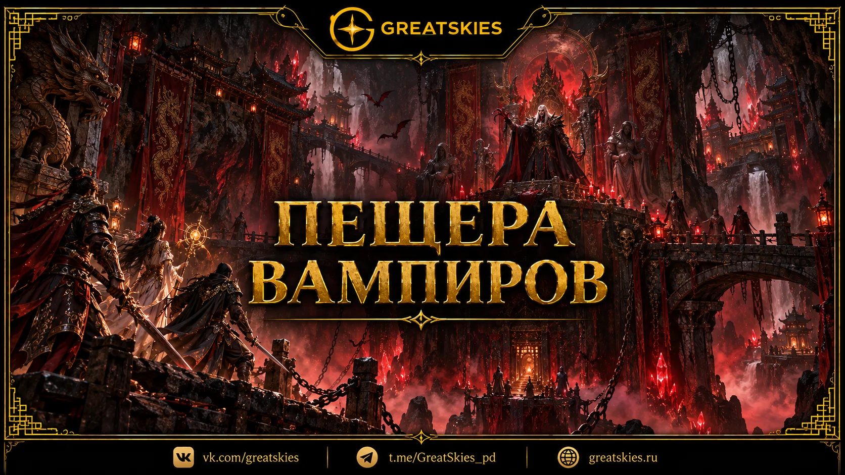 альт т