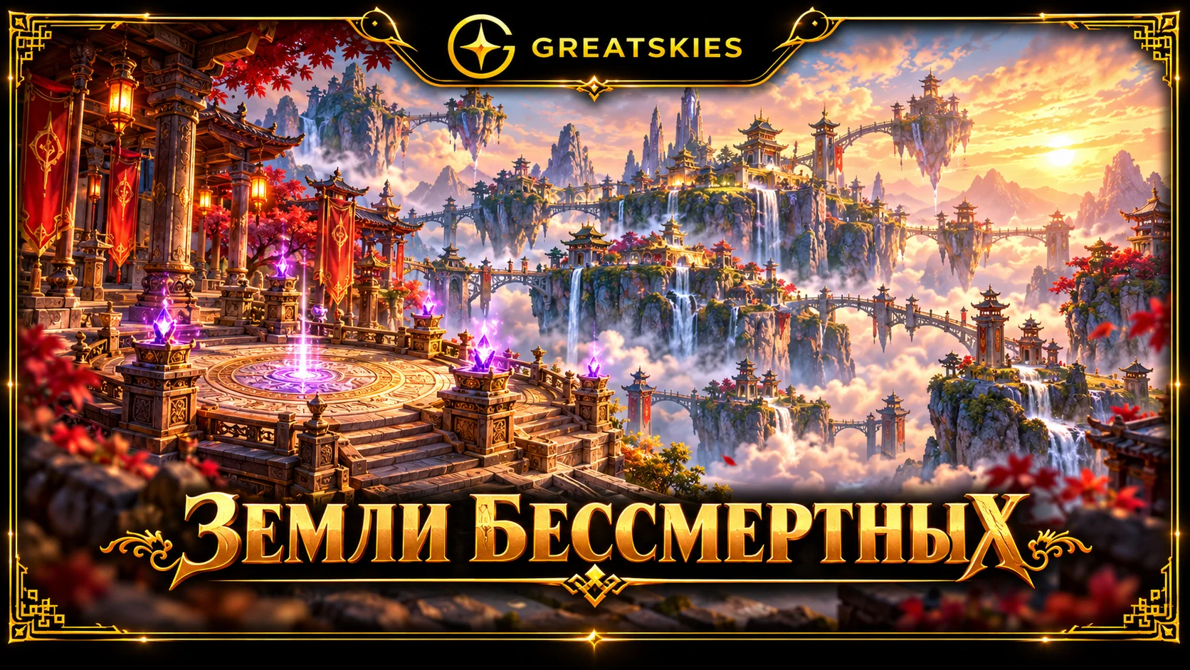 Альт Т